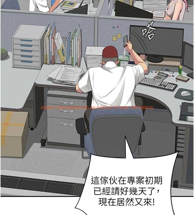 查看漫画罪愛人妻 - 第14話-想忘掉卻又一直想起來&hellip; - tymanga.com中的4114700图片