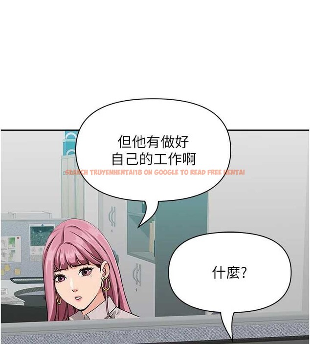 查看漫画罪愛人妻 - 第14話-想忘掉卻又一直想起來&hellip; - tymanga.com中的4114702图片