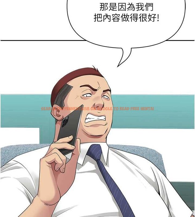 查看漫画罪愛人妻 - 第14話-想忘掉卻又一直想起來&hellip; - tymanga.com中的4114706图片