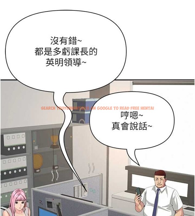 查看漫画罪愛人妻 - 第14話-想忘掉卻又一直想起來&hellip; - tymanga.com中的4114708图片