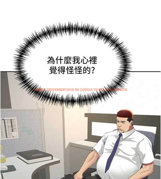 查看漫画罪愛人妻 - 第14話-想忘掉卻又一直想起來&hellip; - tymanga.com中的4114712图片