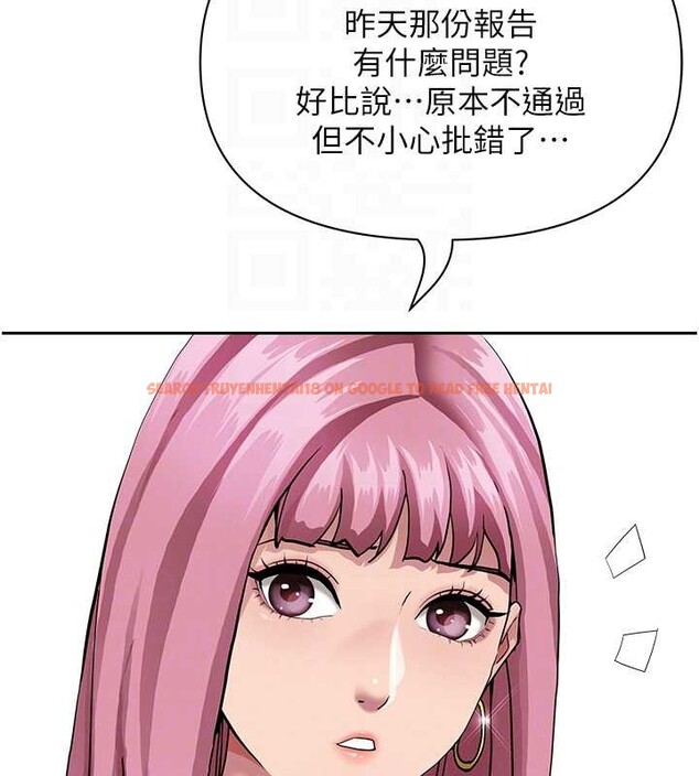 查看漫画罪愛人妻 - 第15話-努力遵守約定的女上司 - tymanga.com中的4136754图片