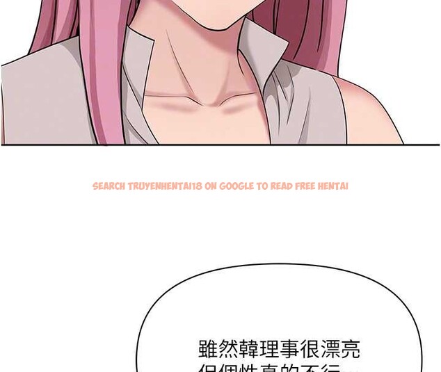 查看漫画罪愛人妻 - 第15話-努力遵守約定的女上司 - tymanga.com中的4136755图片