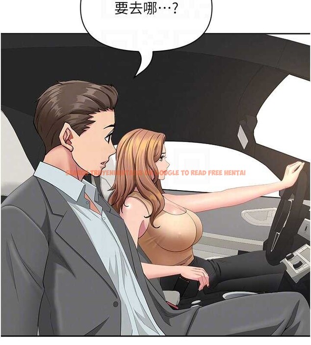 查看漫画罪愛人妻 - 第15話-努力遵守約定的女上司 - tymanga.com中的4136766图片