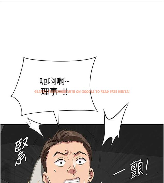 查看漫画罪愛人妻 - 第15話-努力遵守約定的女上司 - tymanga.com中的4136772图片