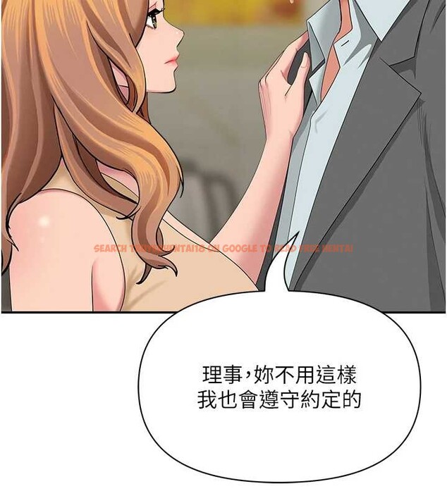 查看漫画罪愛人妻 - 第15話-努力遵守約定的女上司 - tymanga.com中的4136793图片