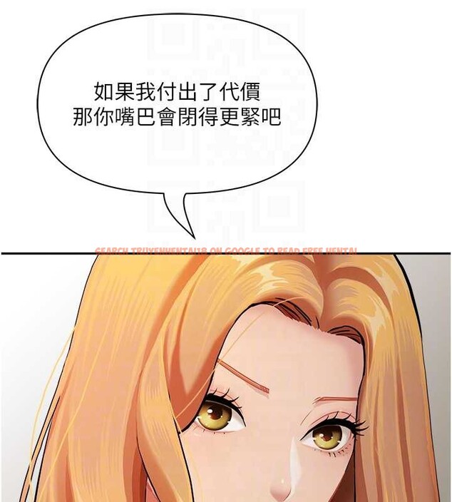 查看漫画罪愛人妻 - 第15話-努力遵守約定的女上司 - tymanga.com中的4136795图片