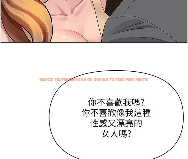 查看漫画罪愛人妻 - 第15話-努力遵守約定的女上司 - tymanga.com中的4136798图片