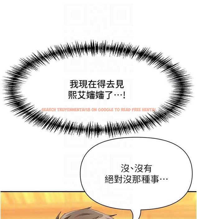 查看漫画罪愛人妻 - 第15話-努力遵守約定的女上司 - tymanga.com中的4136801图片