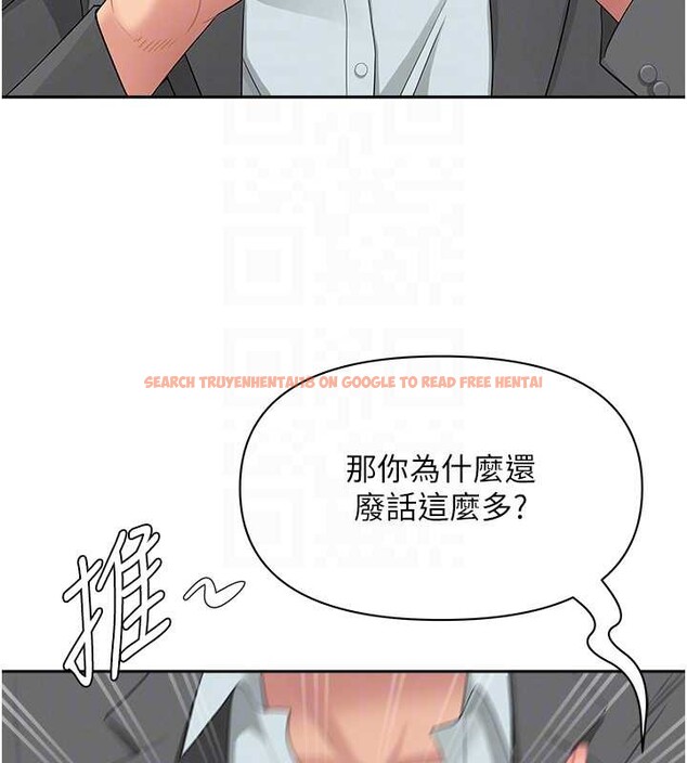 查看漫画罪愛人妻 - 第15話-努力遵守約定的女上司 - tymanga.com中的4136803图片