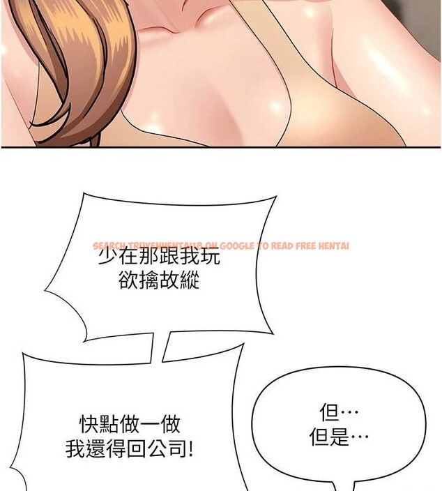 查看漫画罪愛人妻 - 第15話-努力遵守約定的女上司 - tymanga.com中的4136814图片