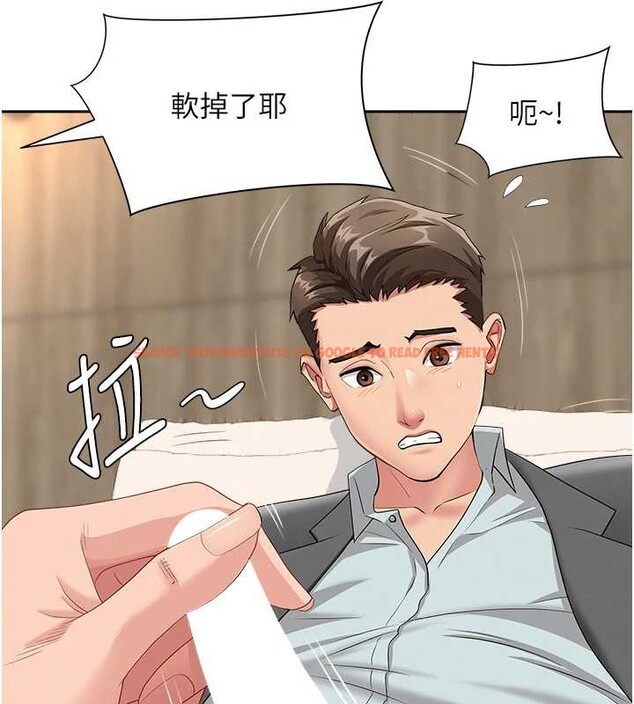 查看漫画罪愛人妻 - 第15話-努力遵守約定的女上司 - tymanga.com中的4136821图片