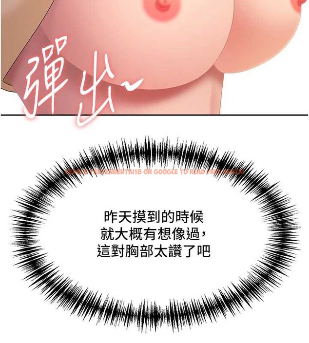 查看漫画罪愛人妻 - 第15話-努力遵守約定的女上司 - tymanga.com中的4136827图片