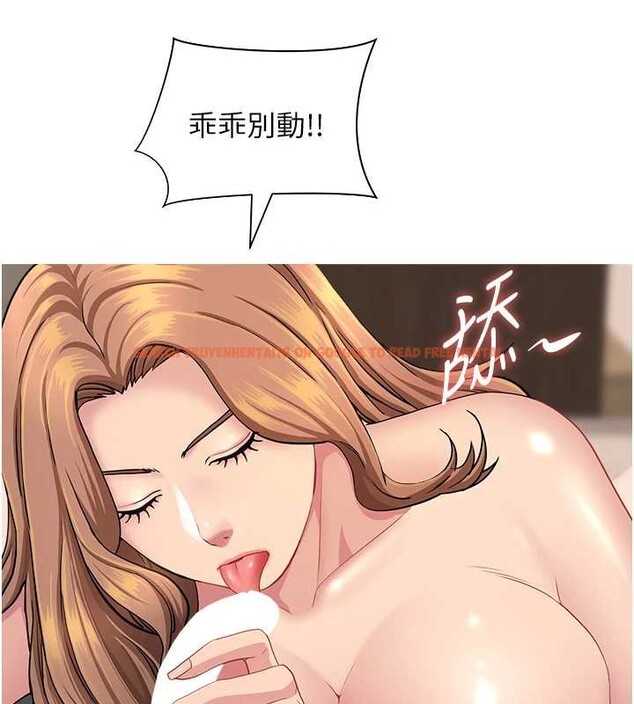 查看漫画罪愛人妻 - 第15話-努力遵守約定的女上司 - tymanga.com中的4136833图片