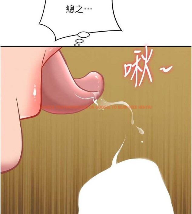 查看漫画罪愛人妻 - 第15話-努力遵守約定的女上司 - tymanga.com中的4136851图片