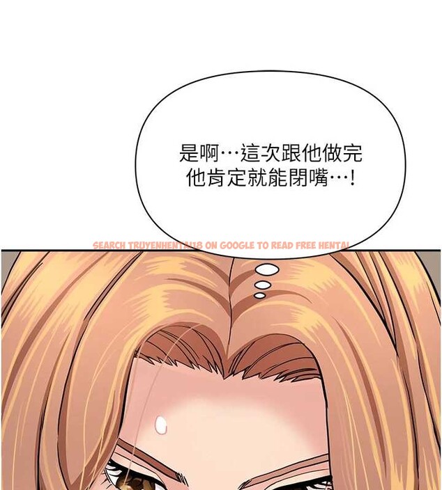 查看漫画罪愛人妻 - 第15話-努力遵守約定的女上司 - tymanga.com中的4136878图片