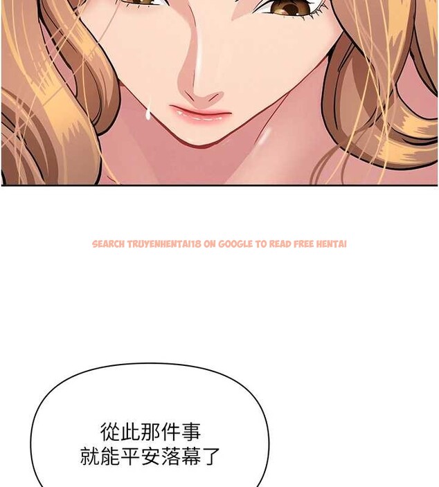 查看漫画罪愛人妻 - 第15話-努力遵守約定的女上司 - tymanga.com中的4136879图片