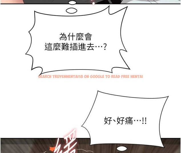 查看漫画罪愛人妻 - 第15話-努力遵守約定的女上司 - tymanga.com中的4136888图片