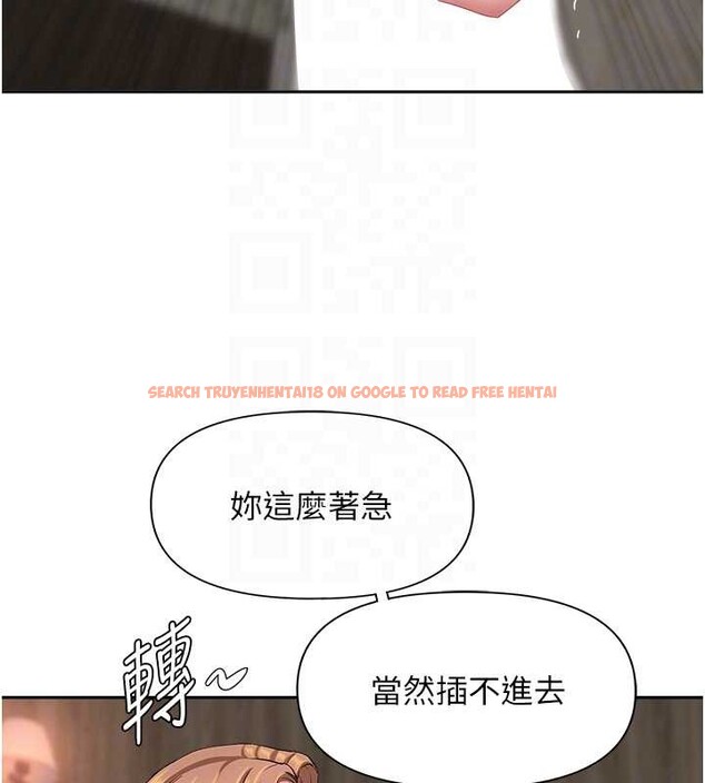 查看漫画罪愛人妻 - 第16話-因下屬的前戲爽翻天 - tymanga.com中的4158813图片