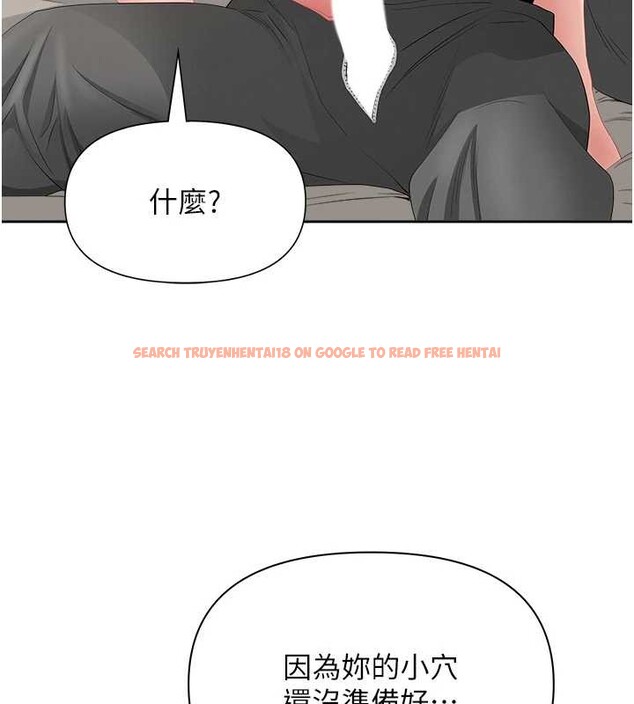 查看漫画罪愛人妻 - 第16話-因下屬的前戲爽翻天 - tymanga.com中的4158815图片