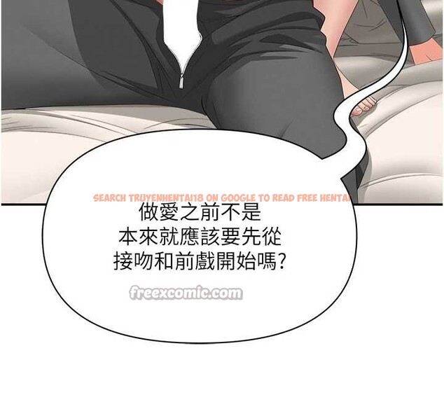 查看漫画罪愛人妻 - 第16話-因下屬的前戲爽翻天 - tymanga.com中的4158823图片