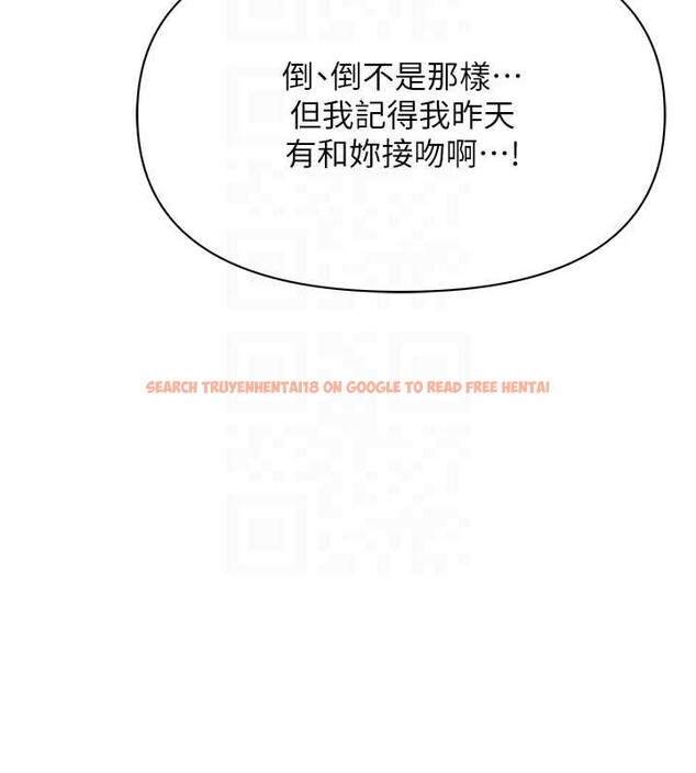 查看漫画罪愛人妻 - 第16話-因下屬的前戲爽翻天 - tymanga.com中的4158826图片