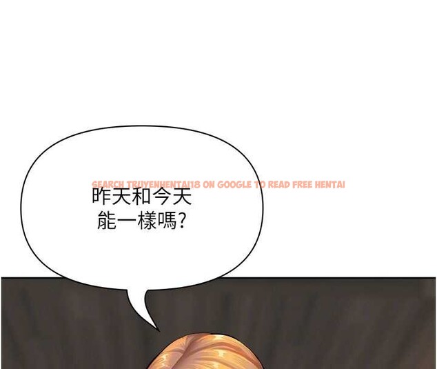 查看漫画罪愛人妻 - 第16話-因下屬的前戲爽翻天 - tymanga.com中的4158827图片