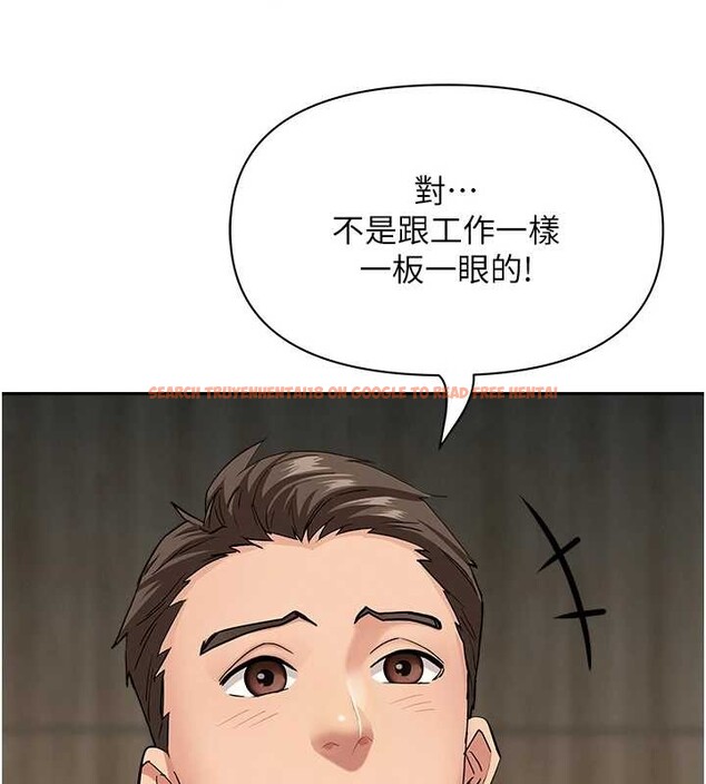 查看漫画罪愛人妻 - 第16話-因下屬的前戲爽翻天 - tymanga.com中的4158833图片