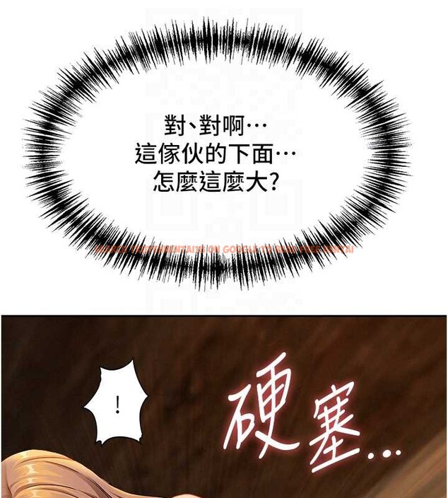 查看漫画罪愛人妻 - 第16話-因下屬的前戲爽翻天 - tymanga.com中的4158838图片