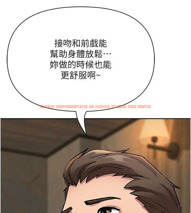 查看漫画罪愛人妻 - 第16話-因下屬的前戲爽翻天 - tymanga.com中的4158844图片