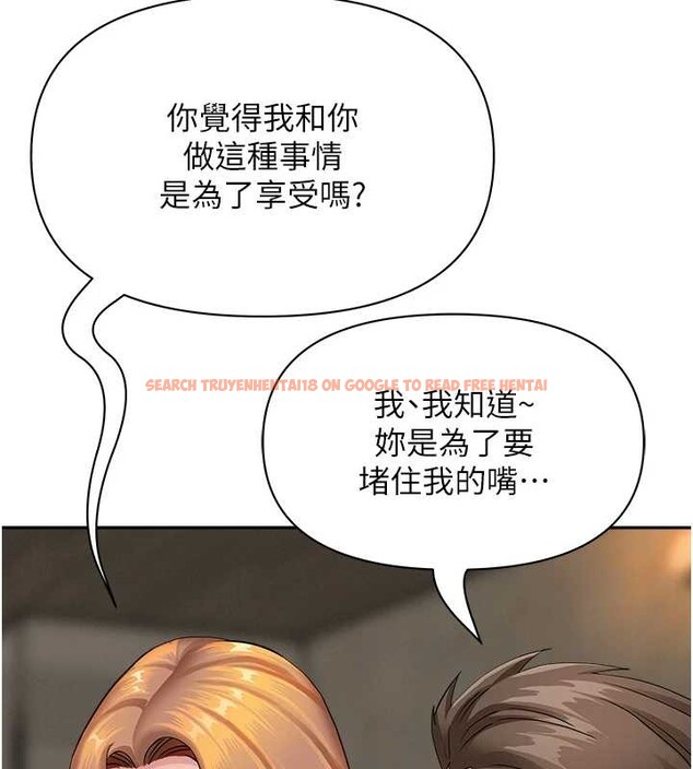 查看漫画罪愛人妻 - 第16話-因下屬的前戲爽翻天 - tymanga.com中的4158846图片