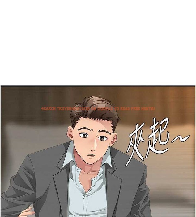 查看漫画罪愛人妻 - 第16話-因下屬的前戲爽翻天 - tymanga.com中的4158909图片