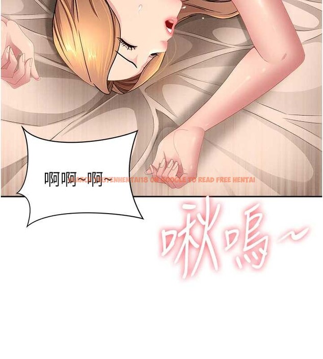 查看漫画罪愛人妻 - 第16話-因下屬的前戲爽翻天 - tymanga.com中的4158954图片