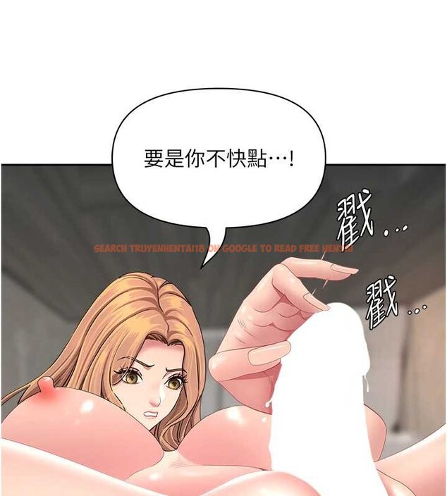 查看漫画罪愛人妻 - 第17話-別說話了&hellip;快點動&hearts; - tymanga.com中的4180907图片