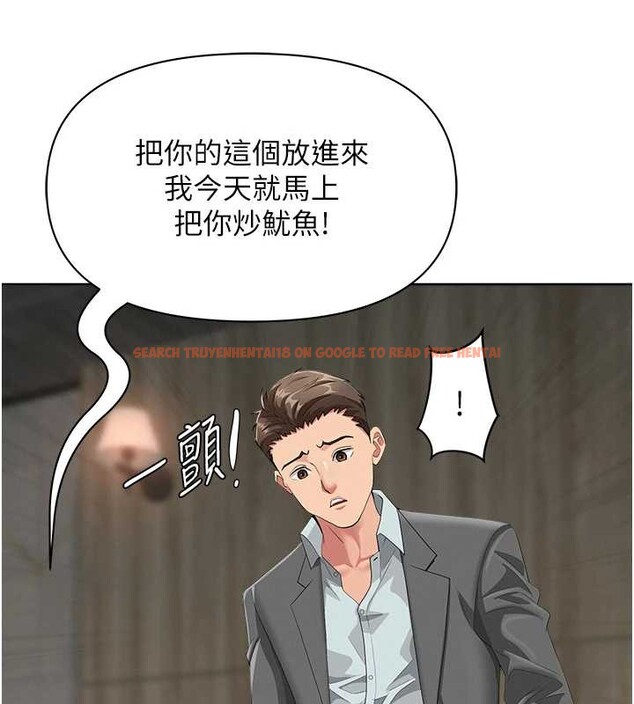 查看漫画罪愛人妻 - 第17話-別說話了&hellip;快點動&hearts; - tymanga.com中的4180909图片