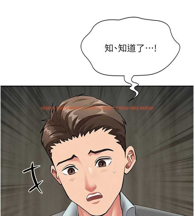 查看漫画罪愛人妻 - 第17話-別說話了&hellip;快點動&hearts; - tymanga.com中的4180911图片