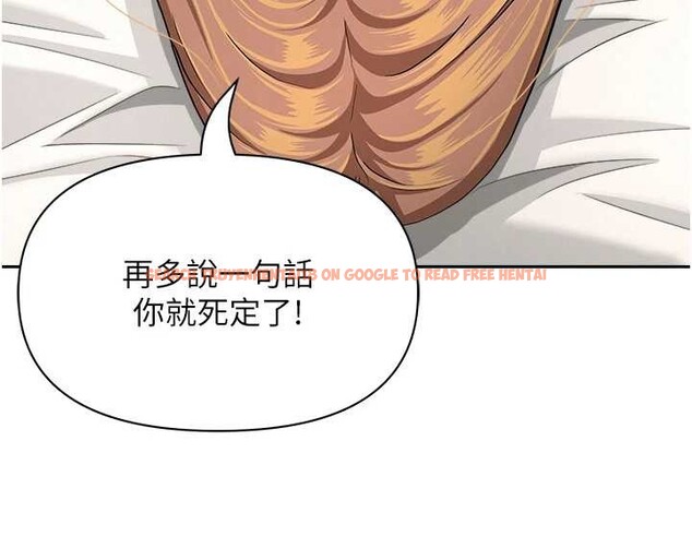 查看漫画罪愛人妻 - 第17話-別說話了&hellip;快點動&hearts; - tymanga.com中的4180932图片