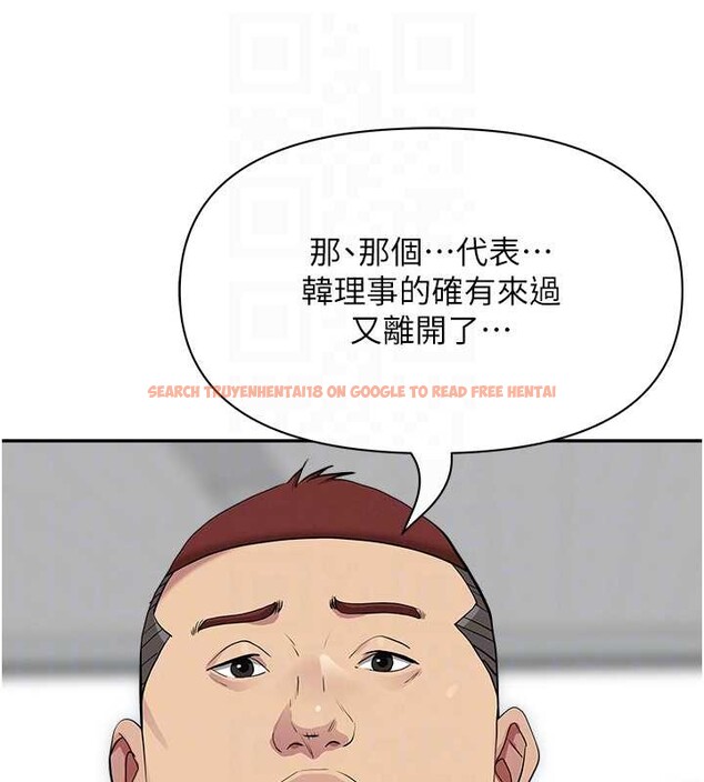 查看漫画罪愛人妻 - 第17話-別說話了&hellip;快點動&hearts; - tymanga.com中的4180952图片