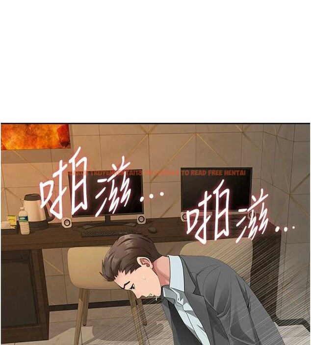 查看漫画罪愛人妻 - 第17話-別說話了&hellip;快點動&hearts; - tymanga.com中的4180962图片