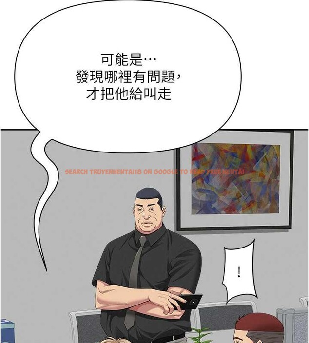 查看漫画罪愛人妻 - 第17話-別說話了&hellip;快點動&hearts; - tymanga.com中的4180981图片