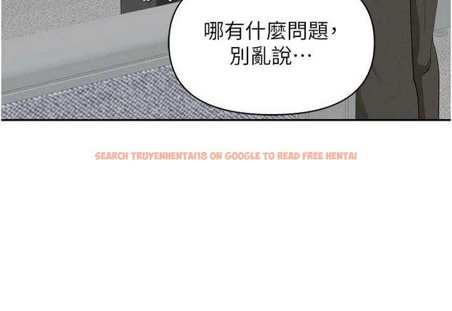 查看漫画罪愛人妻 - 第17話-別說話了&hellip;快點動&hearts; - tymanga.com中的4180983图片