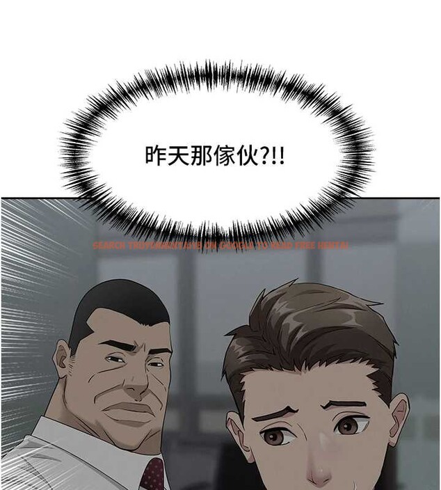 查看漫画罪愛人妻 - 第17話-別說話了&hellip;快點動&hearts; - tymanga.com中的4180984图片