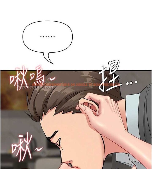 查看漫画罪愛人妻 - 第17話-別說話了&hellip;快點動&hearts; - tymanga.com中的4181001图片