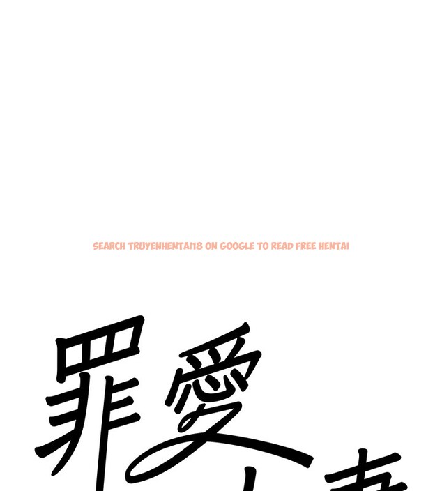 查看漫画罪愛人妻 - 第18話-折磨熙艾的心靈創傷 - tymanga.com中的4200060图片