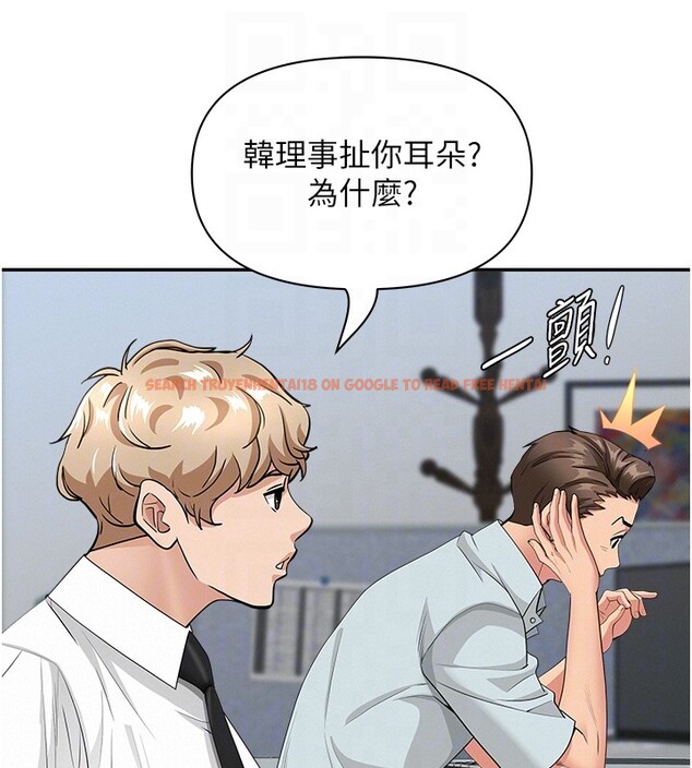 查看漫画罪愛人妻 - 第18話-折磨熙艾的心靈創傷 - tymanga.com中的4200069图片