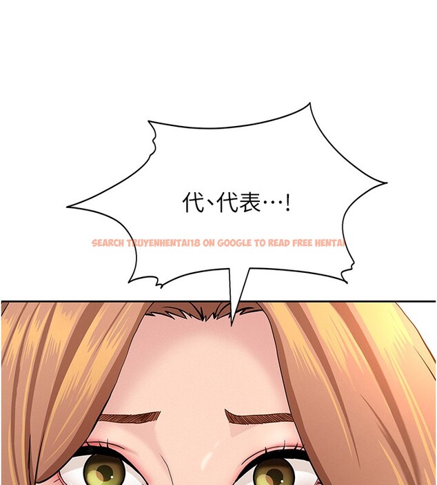 查看漫画罪愛人妻 - 第18話-折磨熙艾的心靈創傷 - tymanga.com中的4200086图片