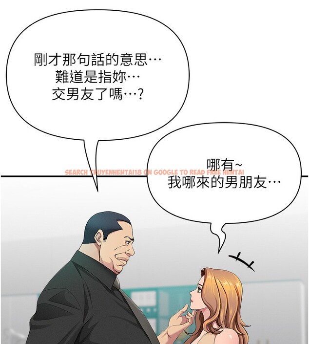 查看漫画罪愛人妻 - 第18話-折磨熙艾的心靈創傷 - tymanga.com中的4200096图片