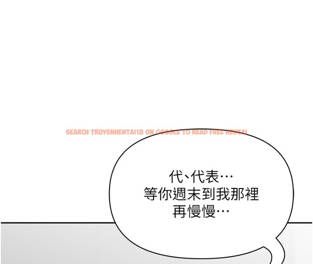 查看漫画罪愛人妻 - 第18話-折磨熙艾的心靈創傷 - tymanga.com中的4200118图片