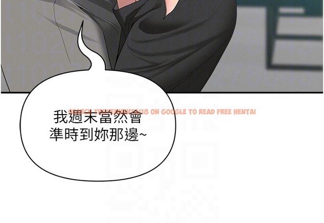 查看漫画罪愛人妻 - 第18話-折磨熙艾的心靈創傷 - tymanga.com中的4200120图片