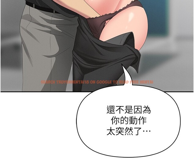 查看漫画罪愛人妻 - 第18話-折磨熙艾的心靈創傷 - tymanga.com中的4200131图片